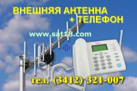 Комплект: стационарный GSM-телефон Termit FIXPhone v.2 + внешняя направленная антенна 12dB