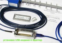 КОМПЛЕКТ - STV-3G-Y14dB-USB, 3G-антенна 14dB с кабелем Radiolab RG-58A/U - 15м + адаптер для USB 3G-модема